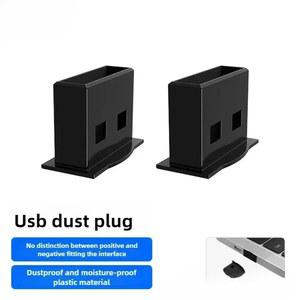 10Pcs USB 먼지 플러그 남성 포트 보호기 범용 방진 커버 충전 데이터 씰 컴퓨터 노트북 내구성 액세서리