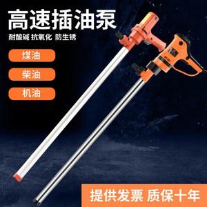 자동 주유기 자바라 기름 주유건 전동 농업용급유기 석유 이송기 드럼 조절 호스