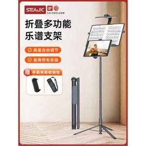 자동 악보 넘기는 풋컨트롤 터너 풋페달 기계 도구 악기 A4 단일상품 디지털