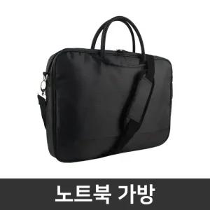 DC15255-UB02KR Win11 추가옵션 / 15인치 노트북 가방