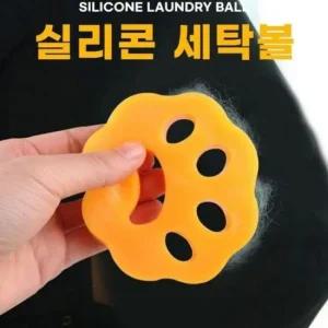 실리콘 베이직 만능 먼지제 거기 올데이 세탁볼 B타입 먼지제거 세탁필터 런드리볼 세탁볼