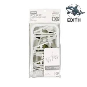 다용도 접이식 빨래 건조행거 편리한 의류 폴딩행거 빨래걸이 집게행거 모자집게걸이