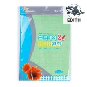 다용도 극세사 청소포 부드러운 세척용 수건 청소걸레 파랑행주 파랑걸레 극세사걸레