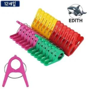 다채로운 스프링 빨래집게 실내외 활용용 빨래 빨래고정집개 빨래날림방지 플라스틱