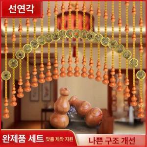 중국집발 식당 발 나무 가림막 비즈발 후라이팬 커튼 대용량