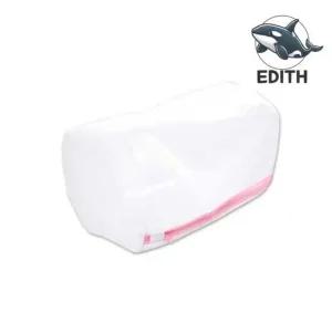 옷 세탁 안전망 빨래망 원단 보호망 지퍼형 다용도 세탁기거름망 옷감보호 그물망