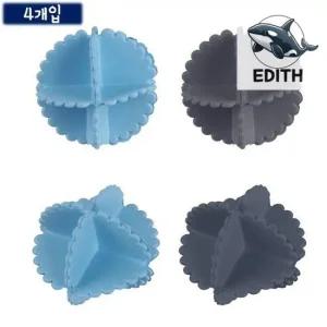 간편한 세탁 보조구 세탁볼 세탁기 액세서리 세탁보조볼 세탁용볼 세탁빙빙볼 세탁보조