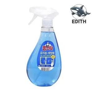 유리 세척용 미세분사액 500mL 광택 보호 거울세정제 창문세정제 유리청소 유리닦기