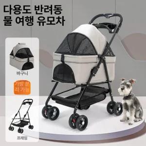중형견 유모차 개모차 카트 소형견 에어버기 강아지