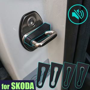 도어 잠금 버퍼 댐퍼 Skoda Fia Kodiaq Octavia Rapid Superb Yeti 방음 절연 조용한 귀머개 스토퍼