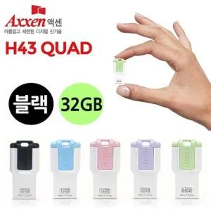 액센 USB메모리 H43 QUAD 32GB (블랙) WFKPG9S