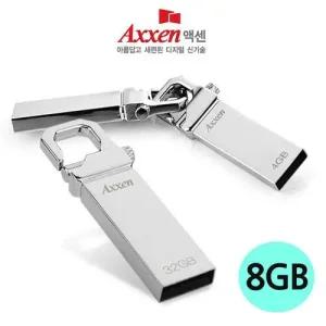 액센 USB메모리 HOLDER 8GB (실버) WFKPGA1