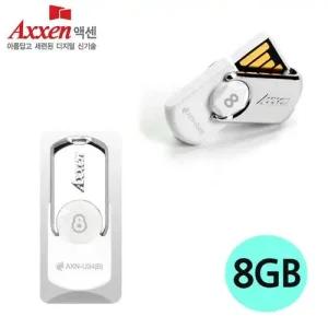 액센 USB메모리 U34 STAR 8GB (화이트) WFKPGAD