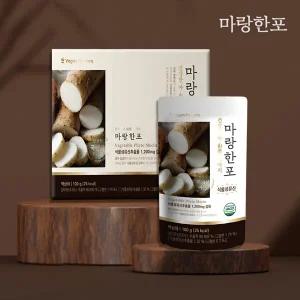 마랑한포 특허받은 생마알갱이 안동참마즙 1박스(10포)