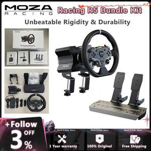 MOZA 레이싱 R5 다이렉트 드라이브 휠 베이스 ES 스티어링 페달 테이블 클램프로 5.5 N · m 피크 앱 클라