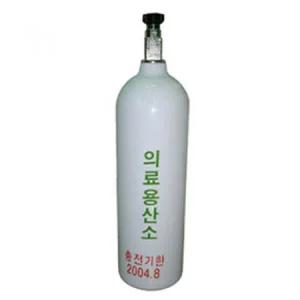 산청 휴대용 자동식 산소소생기 예비용기 (2.3리터) - OXY LIFE II