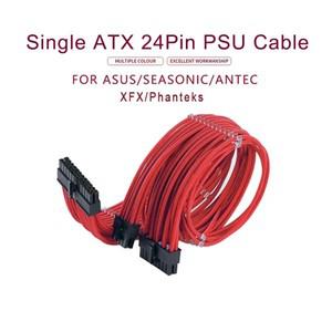 FormulaMod 완전 모듈형 PSU 케이블 18AWG 슬리브 ATX 24핀 직조 asus 호환/Antec/Seasonic/XFX/Phanteks용