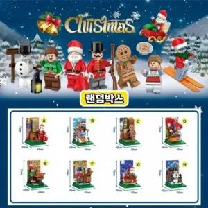( )크리스마스장식 랜덤박스 크리스마스 트리 8종 블럭 중국 블록 호환 랜덤박스장난감 장식