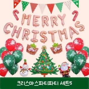 크리스마스파티파티 세트5 홈 소품 풍선 크리스마스 포토존 파티 용품 연말 장식