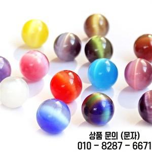 20mm 고양이 눈 크리스탈 공 석영 구 아름다운 무지개 치유 홈 장식 1PC