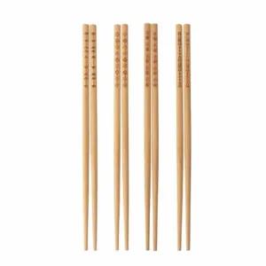 [셀러에이드]대나무 젓가락 4벌 나무 조리용품 식탁용 식기