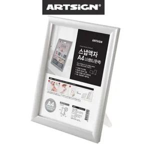 은색 탁상용 스탠드 테이블 스냅사진 액자 A4 액자 스냅액자 사진액자 벽걸이액자 스넵액자