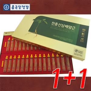2세트 종근당건강(주) 천종산삼배양근 진액 산삼 장뇌삼 인삼선물세트