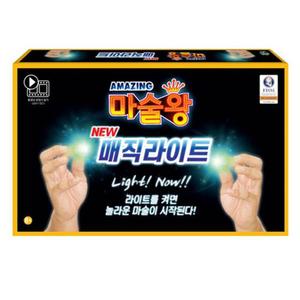 어메이징 마술왕 뉴 매직라이트 마술도구 마술용품