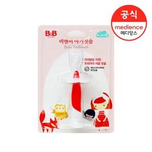 [보리보리/비앤비]비앤비 아기칫솔 블리스터