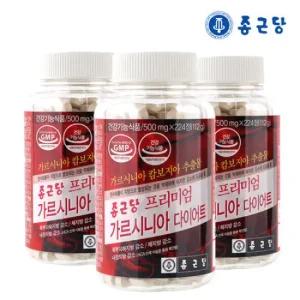 종근당 프리미엄 가르시니아 다이어트 500mgx224정x3개