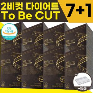 본사정품 NEW 리서쳐스 투비컷 다이어트 2비컷 2BCUT 2b컷 가르시니아 남성다이어트보조제 8개월분