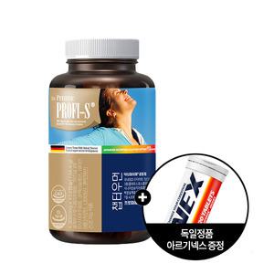 프로피에스 챕터옵티멈/우먼/맨/선택+아르기넥스13정 가르시니아CLA/다이어트식품/체지방/다이어트보조제