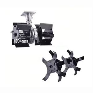 예초기용 제초기 로타리기 풀세트-선택. 미니니관리기 예초기용관리기 제초기 로타리기