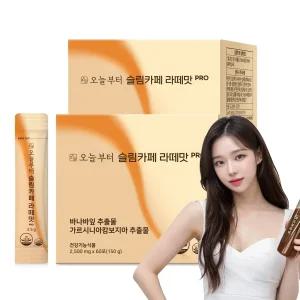 오늘부터 슬림카페 라떼맛 PRO (120포) 다이어트 커피 방탄커피 가르시니아 체중 체지방 감소