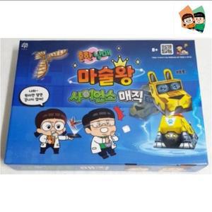 [IXHITC6Q_4B]흔한남매 마술왕 사이언스 매직 마술도구