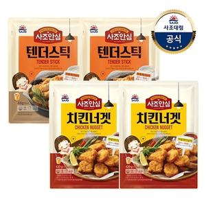 [대림냉동] 안심텐더스틱S 410g x2개 +안심치킨너겟 420g x2개