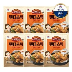 [대림냉동] 안심텐더스틱S 410g x6개