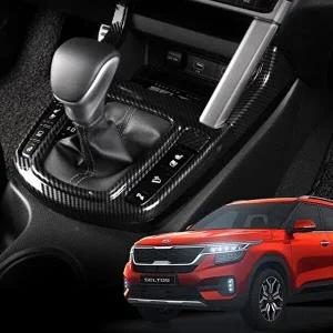 [셀러허브 패션][JH06NS26_52C0]셀토스 실내 기어패널 카본 커버