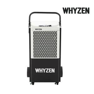 와이젠 대용량 산업용 제습기 138리터