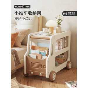 이동식 책꽂이 책상밑수납 작은 바퀴달린 북트럭 제품