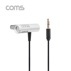 [RGLMQ083]마이크고급 미니형 고정 스마트폰 케이블