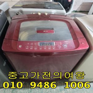 삼성 10키로 통돌이세탁기 일반세탁기 업소용 수도권직접설치 폐가전수거 전국택배