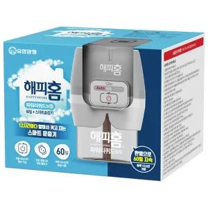 해피홈 파워리퀴드S 스마트훈증기 60일