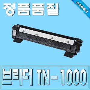 브라더 TN시크-1000 HL-1110 HL-1210w 토너