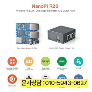 NanoPi R2S(1G DDR4 RAM/32Gb eMMC), Rockchip RK3328, 쿼드 Cortex-A53, LAN 듀얼 1000M 이더넷, USB3.0,