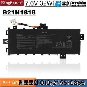 KingSener 7.6V 32WH B21N1818 노트북 배터리 ASUS VivoBook 17 X712