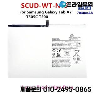 삼성 갤럭시 탭 A7 T505C T500 태블릿 배터리 용 새 SCUD-WT-N19 7040mAh 교체