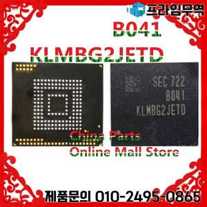 KLMBG2JETD-B041 BGA 메모리 칩 EMMC 버전 5.1 폰트 IC 32GB