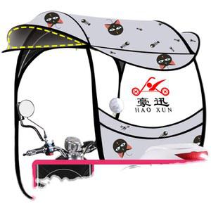 전동차캐노피 햇빛가리개 전동휠체어우비 캐노피 방수 스쿠터 지붕 커버 그늘막