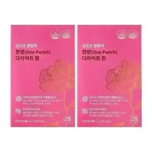 김오곤원장의 한방 다이어트 환 2박스(56포)